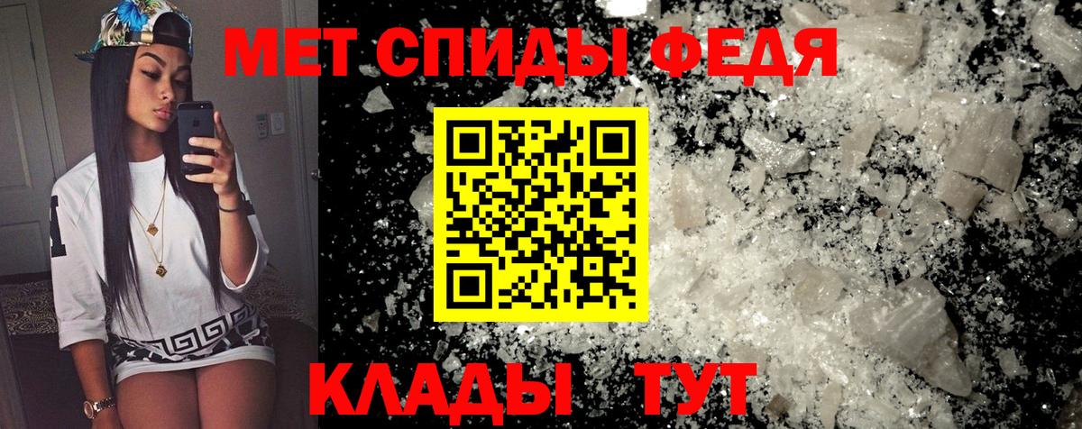 маркетплейс формула  АМФ 97%  Вход с VPN  Полевской  Amphetamine 