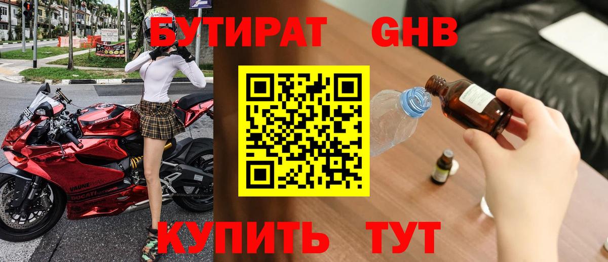 ГАШИШ Полевской