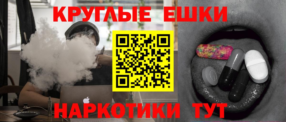 ЭКСТАЗИ Philipp Plein Полевской
