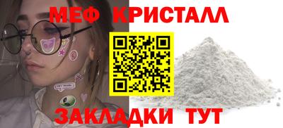COCAINE Волжск