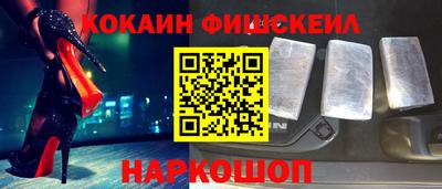 COCAINE Волжск