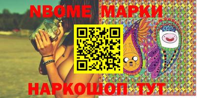 ПСИЛОЦИБИНОВЫЕ ГРИБЫ Волжский