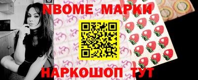 ПСИЛОЦИБИНОВЫЕ ГРИБЫ Волжский