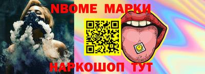 COCAINE Волжск
