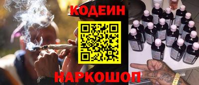 ПСИЛОЦИБИНОВЫЕ ГРИБЫ Волжский