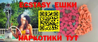 ПСИЛОЦИБИНОВЫЕ ГРИБЫ Волжский