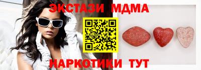 ПСИЛОЦИБИНОВЫЕ ГРИБЫ Волжский
