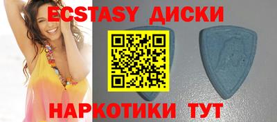 ПСИЛОЦИБИНОВЫЕ ГРИБЫ Волжский