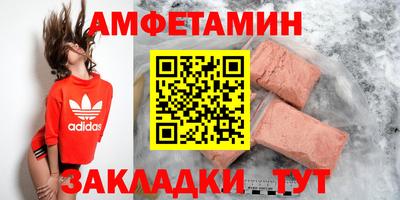 COCAINE Волжск
