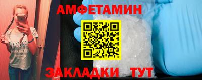 ПСИЛОЦИБИНОВЫЕ ГРИБЫ Волжский