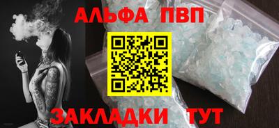 COCAINE Волжск