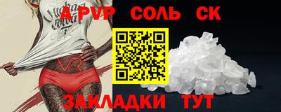 COCAINE Волжск