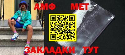 COCAINE Волжск