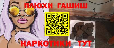 ПСИЛОЦИБИНОВЫЕ ГРИБЫ Волжский