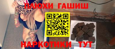 ПСИЛОЦИБИНОВЫЕ ГРИБЫ Волжский