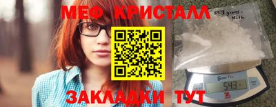 COCAINE Волжск