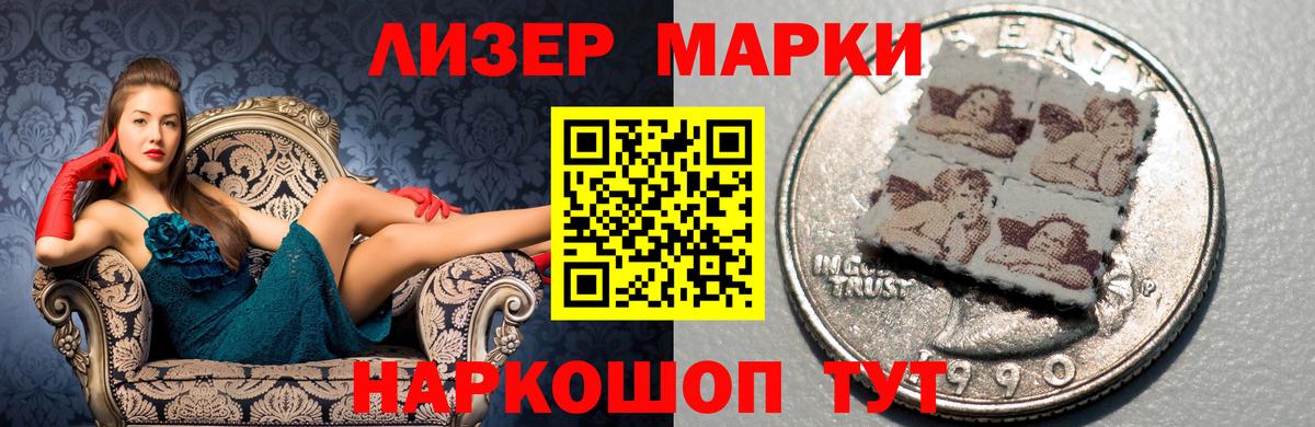 Полевской  LSD-25 экстази кислота  ЛСД экстази  Вход с VPN 