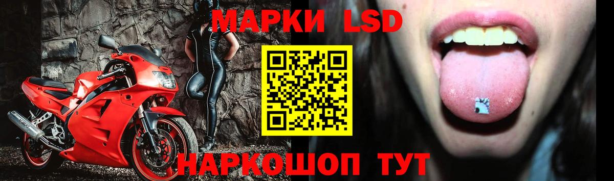 ЛСД экстази кислота Полевской