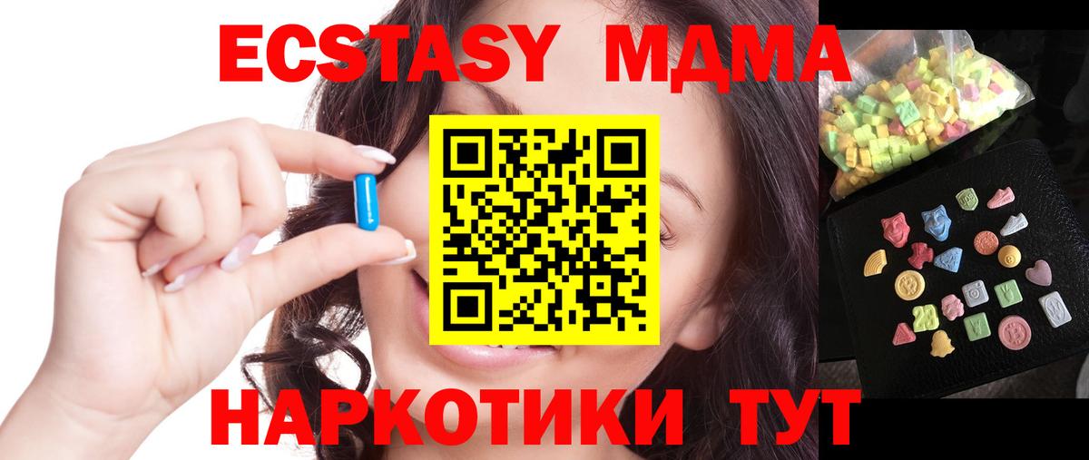 MDMA VHQ Полевской