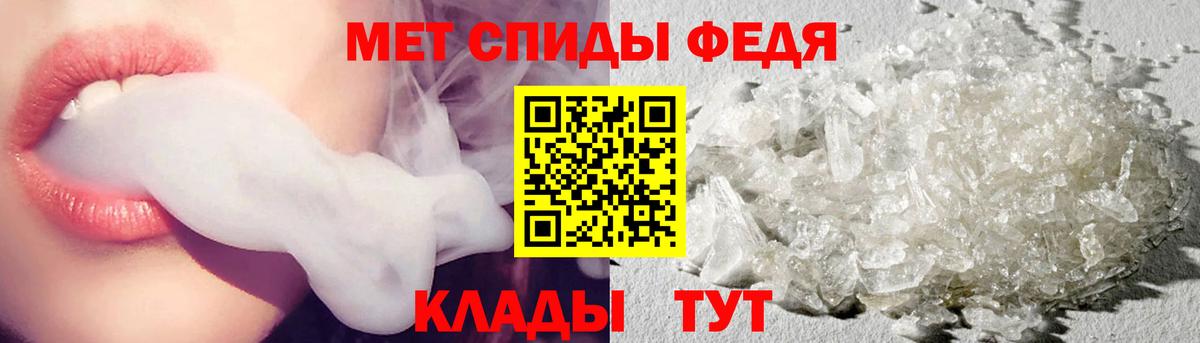 Первитин пудра  Вход с VPN  Первитин пудра  Полевской 