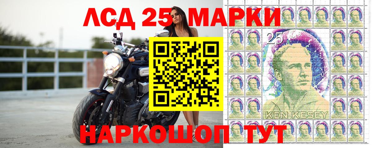 Наркотические марки 1500мкг Полевской